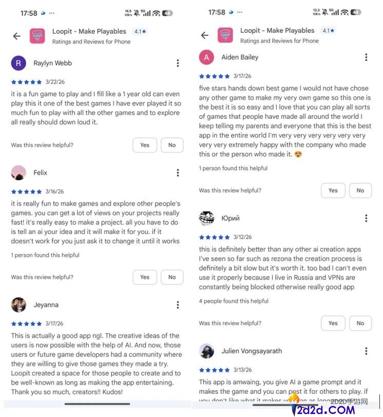 国内团队打造AI社区,上线2个月登顶美区娱乐榜