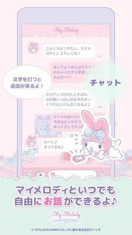 mymelody下载