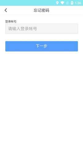 智慧云校园安卓版下载