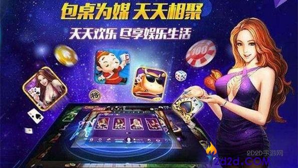 牛牛手游平台官网免费ios