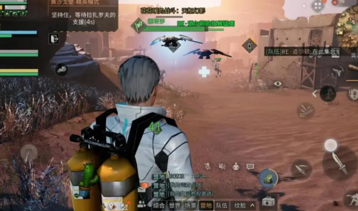 明日之后黄沙戈壁怎么过-明日之后黄沙戈壁必备技能