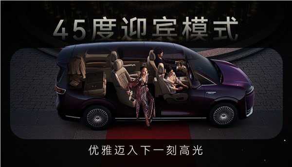 鸿蒙智行首款MPV 智界V9座椅功能初次地下,天真多变一车多用