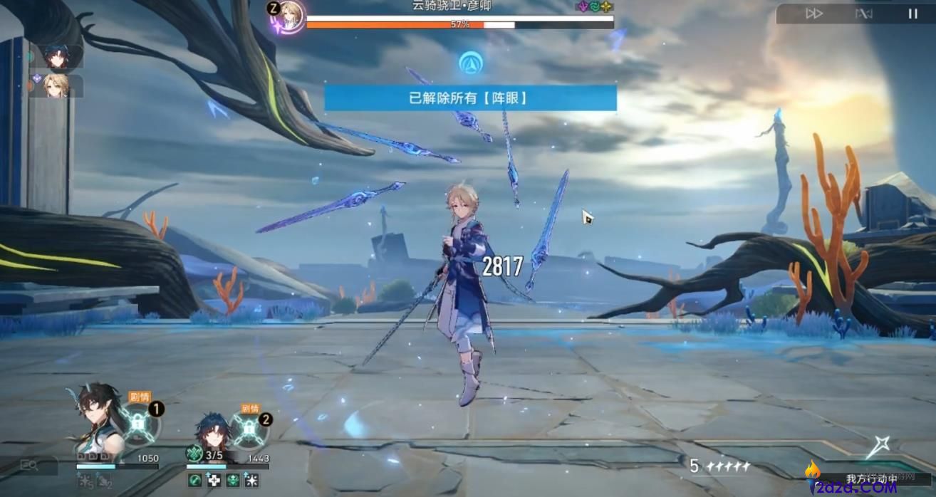 崩坏星穹铁道云骑骁卫彦卿有哪些技能