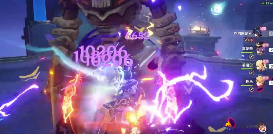 原神克洛琳德阵容怎么搭配