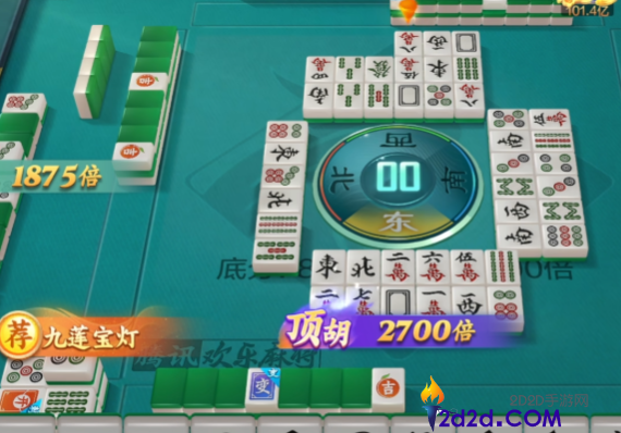 腾讯欢乐麻将免费版