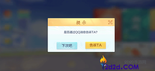 腾讯欢乐麻将免费版