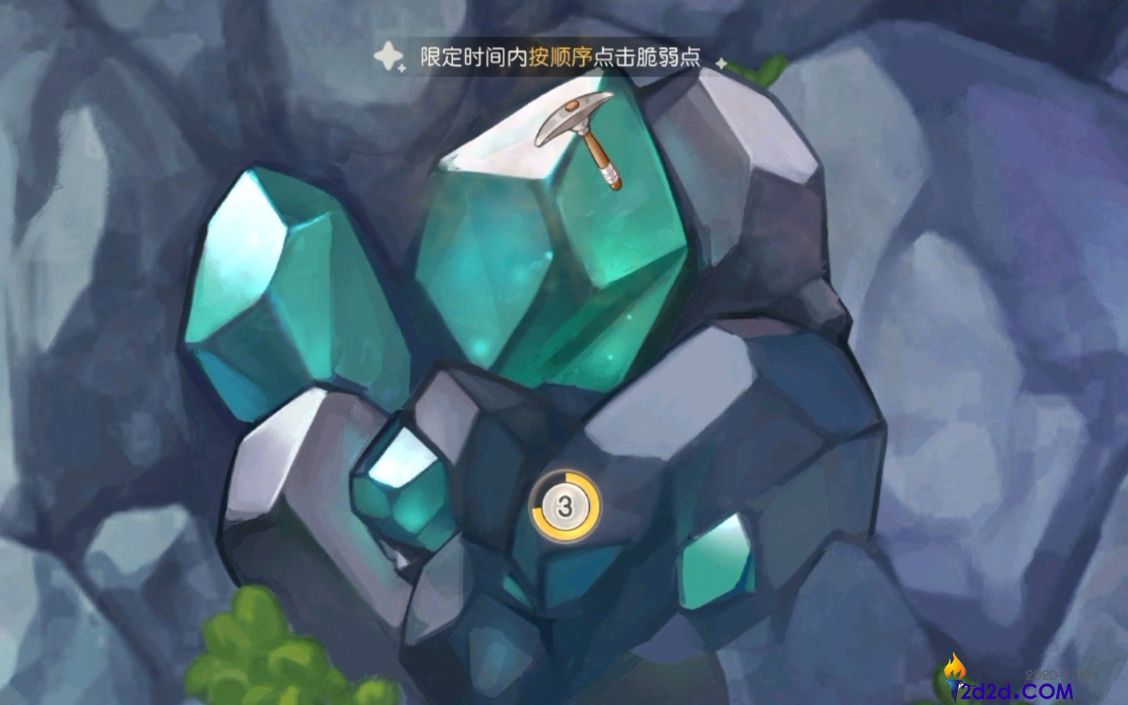 奥比岛怎么分配体力