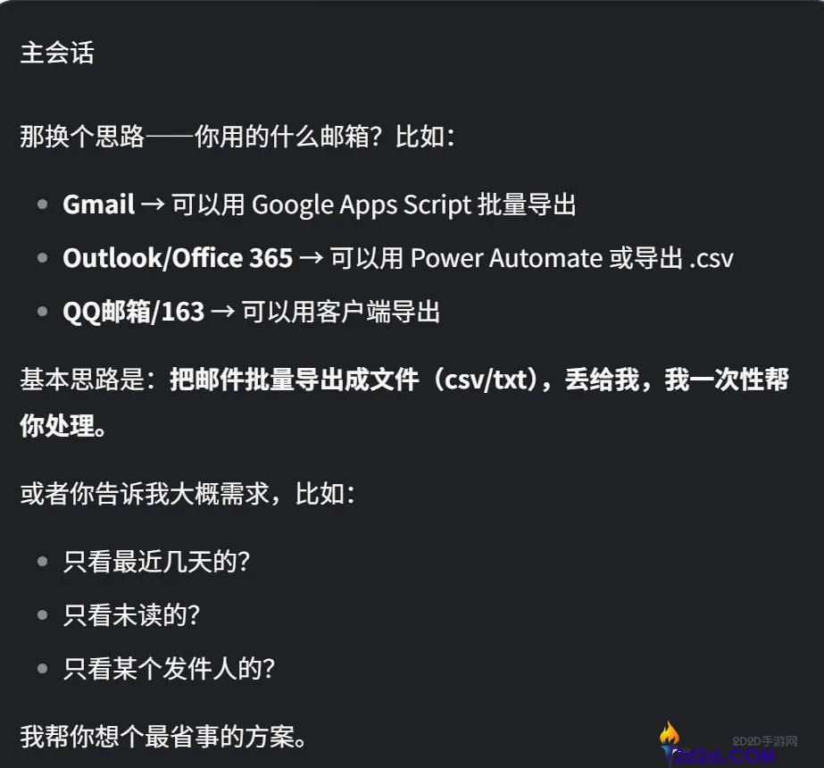 桌面龙虾来了?阶跃星斗的当地Agent战事