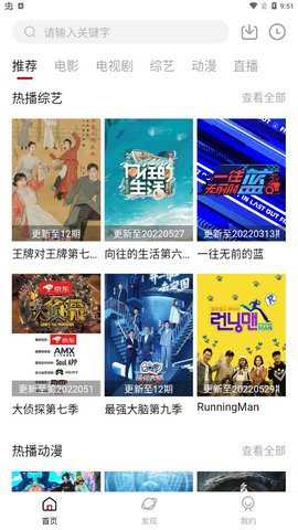 快看剧去广告版下载