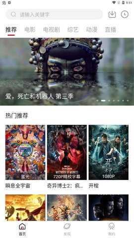 快看剧去广告版下载