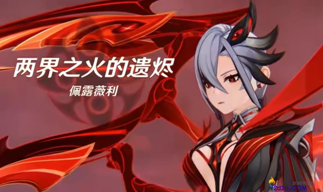 原神仆人周本该怎么打