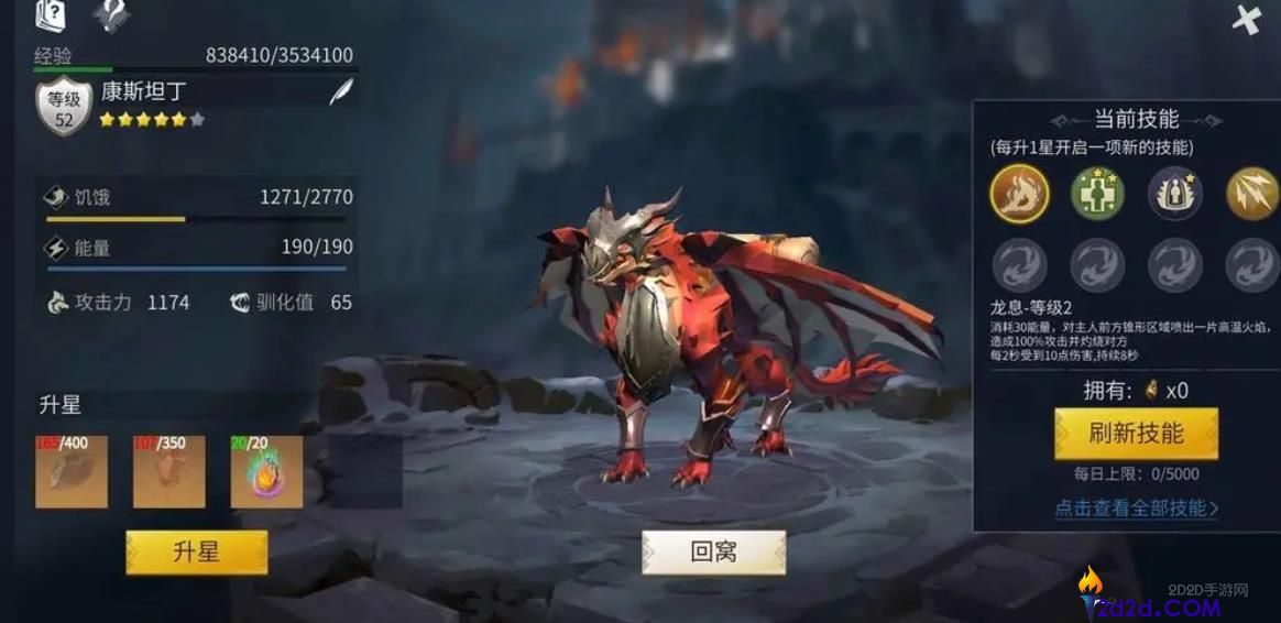 冰原守卫者龙之力怎么加点