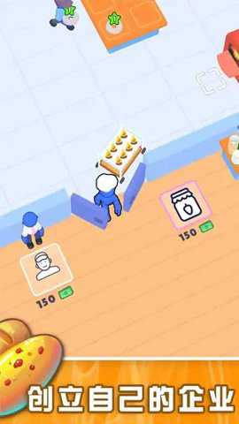 面包大师游戏下载