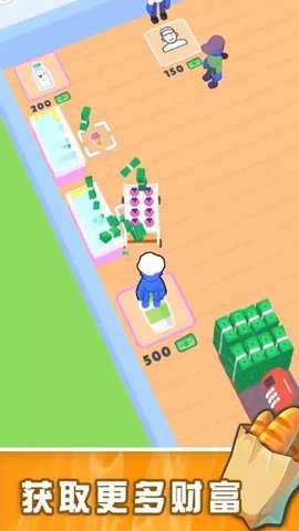 面包大师游戏下载