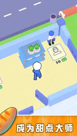 面包大师游戏下载