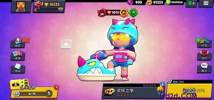 荒野乱斗雅琪怎么样