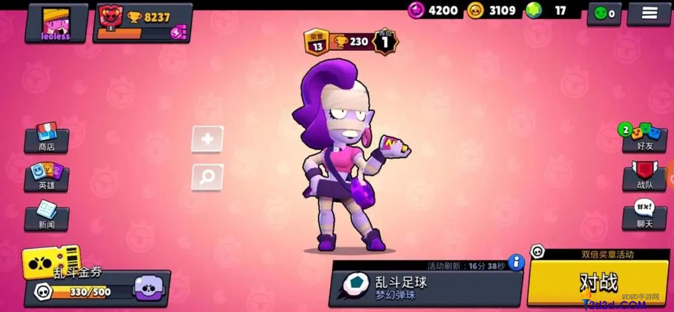 荒野乱斗艾魅怎么样