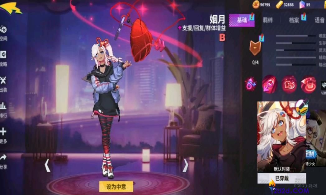 非人学园姻月该怎么玩