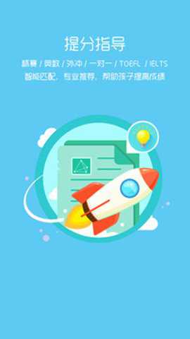 家长100论坛官方下载