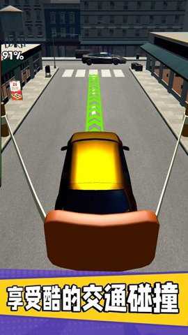 弹弓车祸手游下载