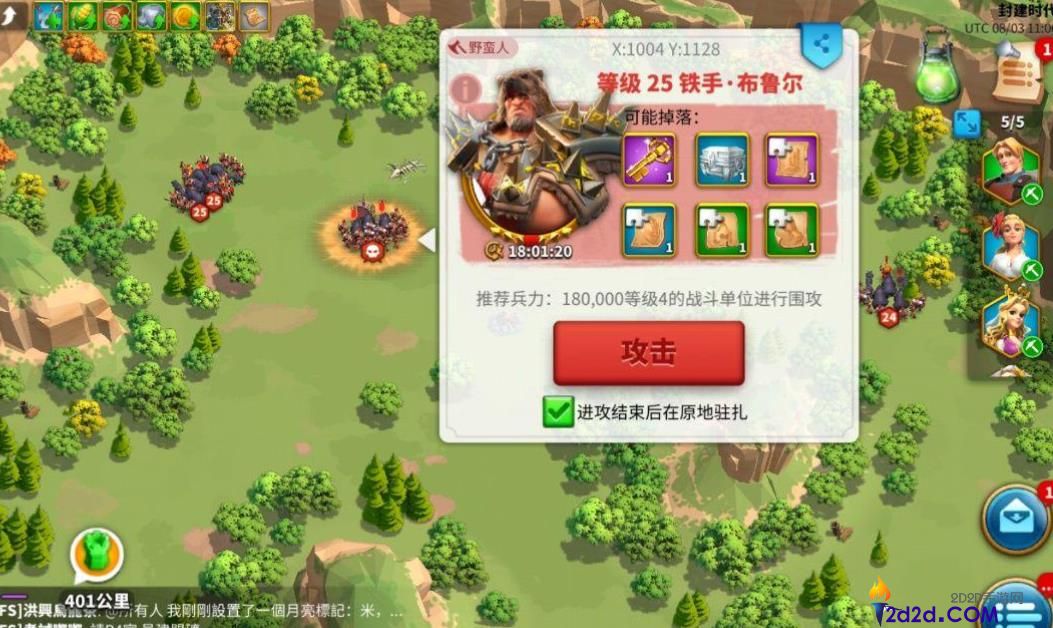 万国觉醒野蛮人营地怎么打