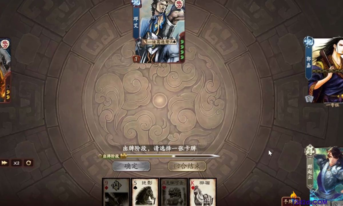 三国杀郭嘉技能是什么