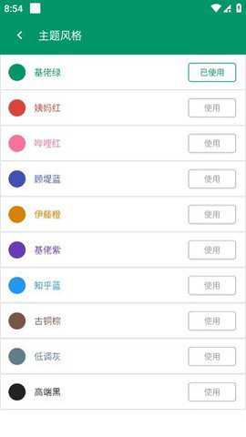 微信聊天记录神器生成app最新版下载