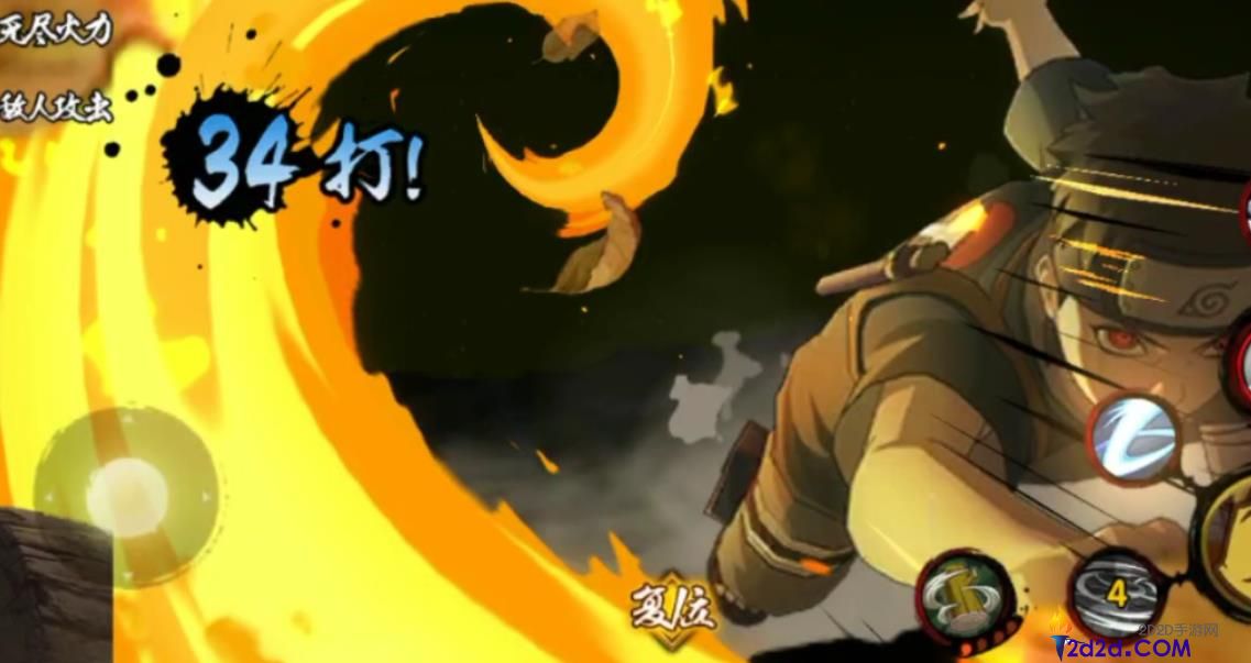 火影忍者手游宇智波止水怎么玩