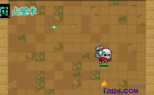 元气骑士占星师怎么玩