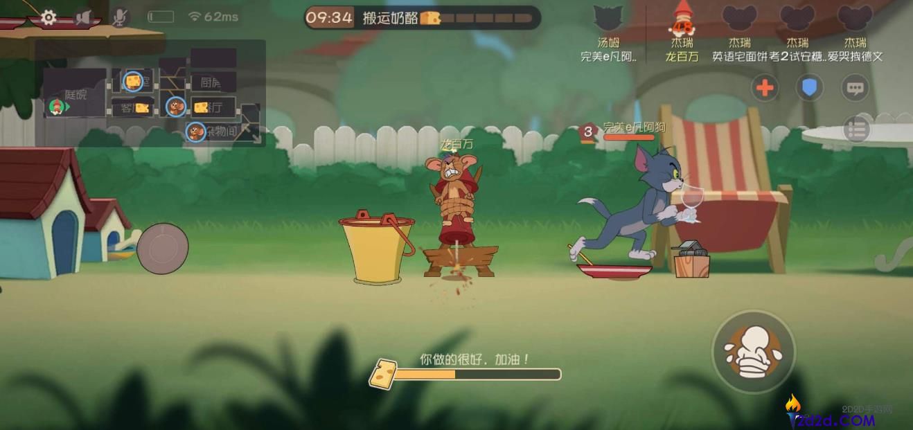 猫和老鼠手游怎么救猫手上的老鼠