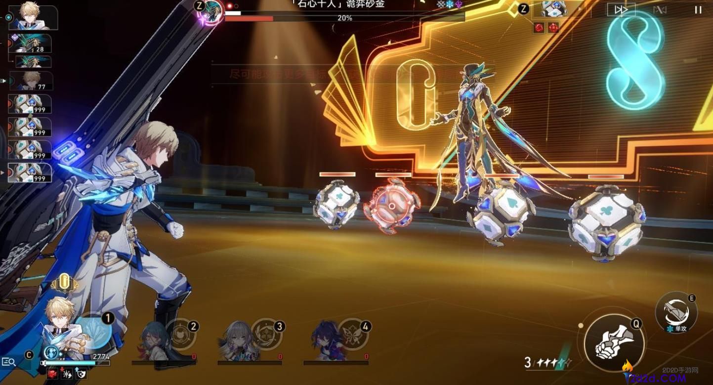 崩坏星穹铁道砂金赌局怎么取胜