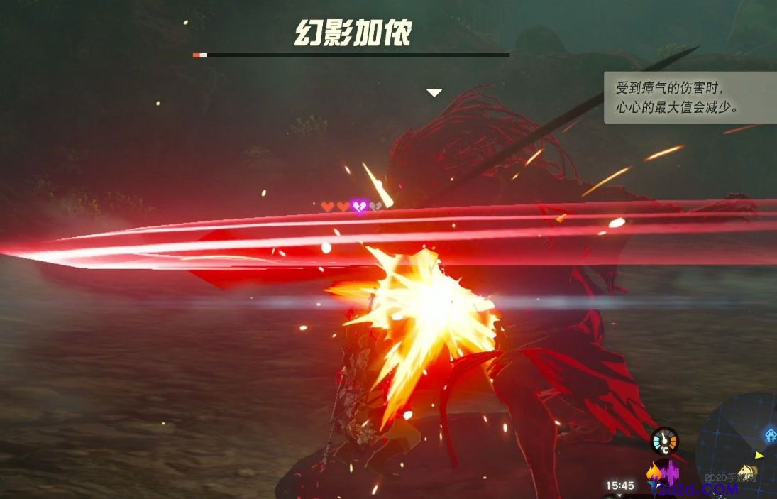 王国之泪遇到瘴气手该怎么办