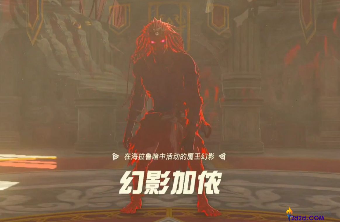 王国之泪遇到瘴气手该怎么办