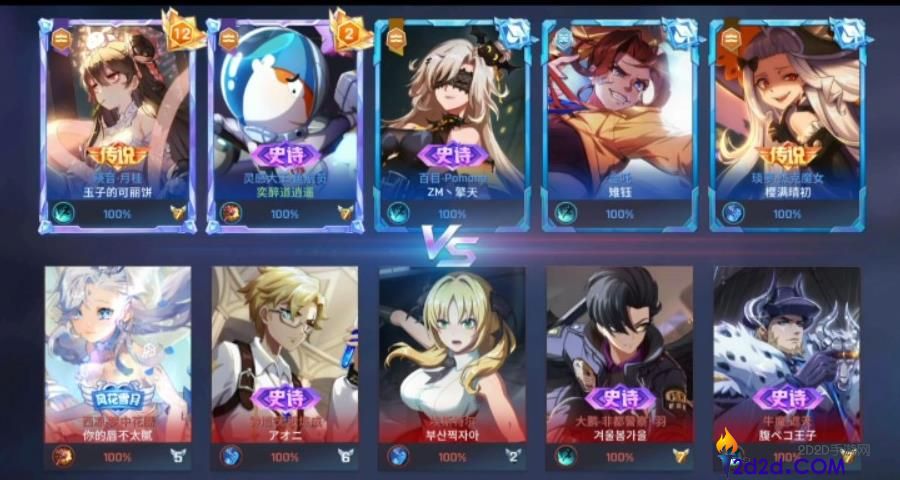 非人学园埃斯特尔该怎么玩