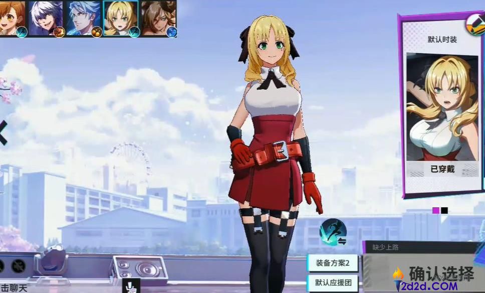 非人学园埃斯特尔该怎么玩