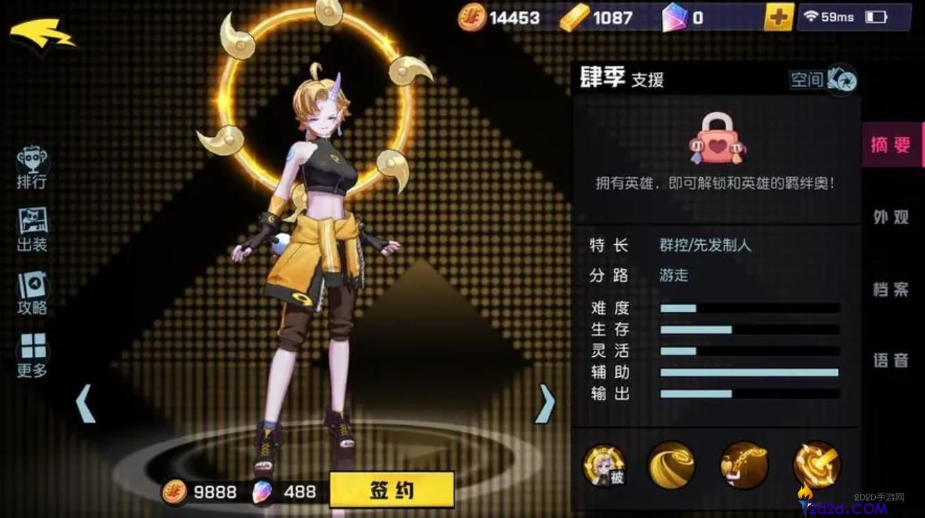 非人学园肆季该怎么玩