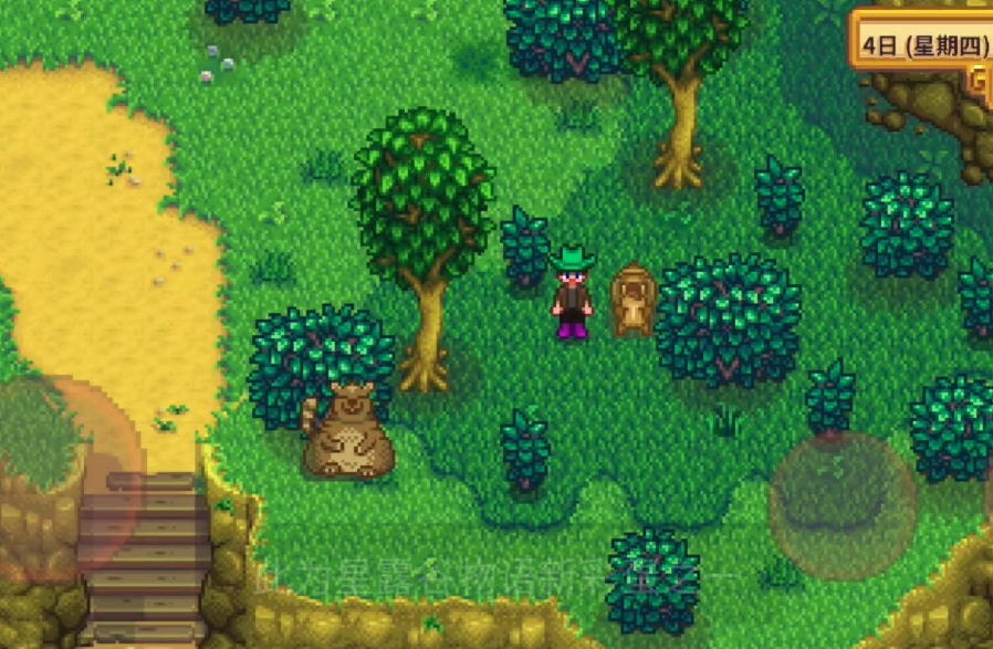 星露谷物语垃圾熊有什么作用-星露谷物语垃圾熊核心要点
