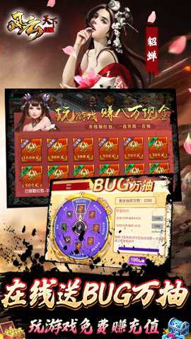 风云天下重燃手游折扣版游戏下载