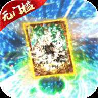 风云天下重燃手游折扣版