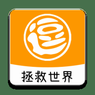 逗比拯救世界app