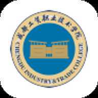 成都工贸技师精简版