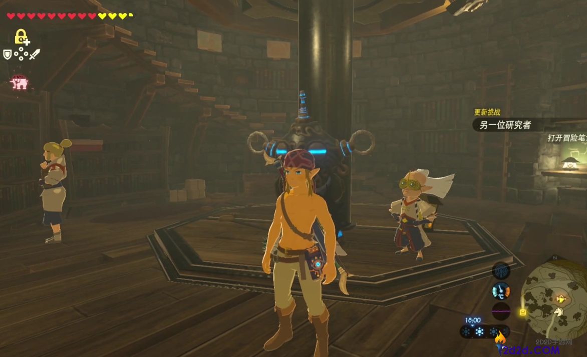 旷野之息古代研究所有什么用