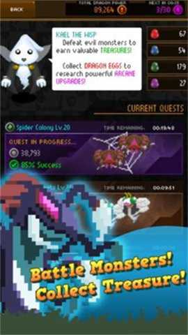 神龙守护者手游最新版手游下载