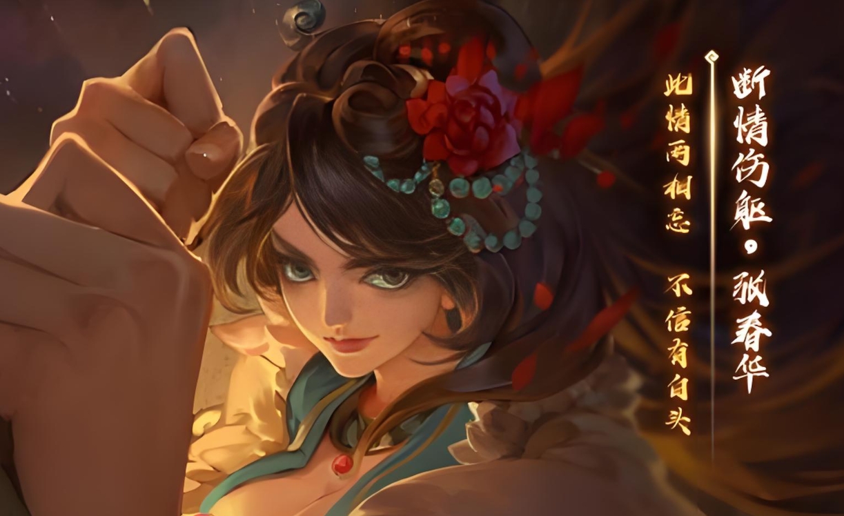 三国杀怎么玩好张春华-三国杀张春华养成指南