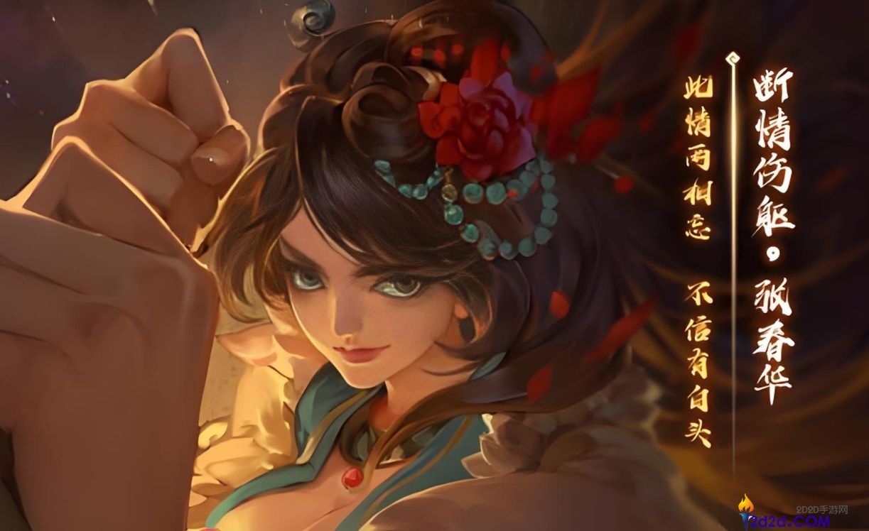 三国杀怎么玩好张春华