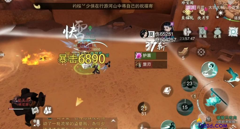 一梦江湖桃花源怎么打