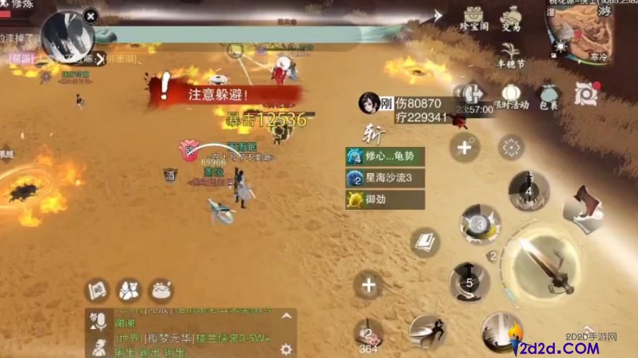 一梦江湖桃花源怎么打