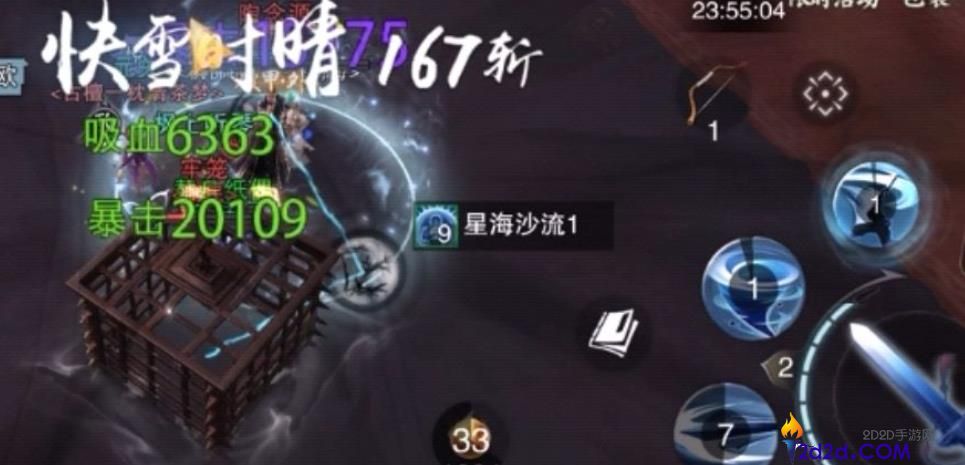 一梦江湖桃花源怎么打