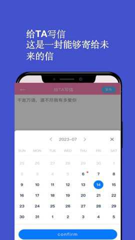 情侣日记app官方版下载