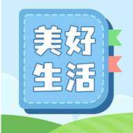 鹿奇美好生活指南app最新版